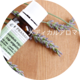 medical-aroma