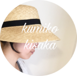 kumiko-kisaka
