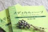 herbal-therapist